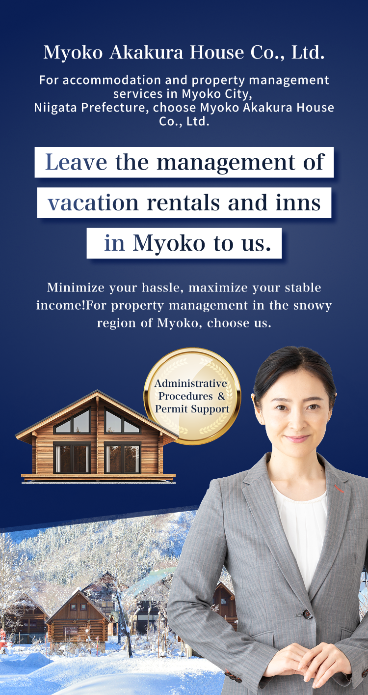 Myoko Akakura House Co., Ltd.｜For accommodation and property management services in Myoko City, Niigata Prefecture, choose Myoko Akakura House Co., Ltd.